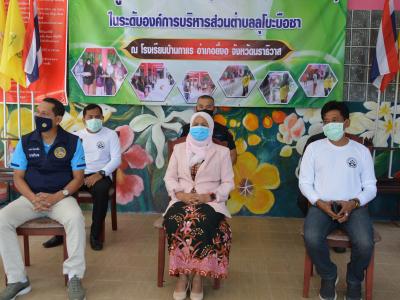 รองผู้ว่าราชการจังหวัดนราธิวาส มาปิดศูนย์กักกันตำบลลุโบะบือซา