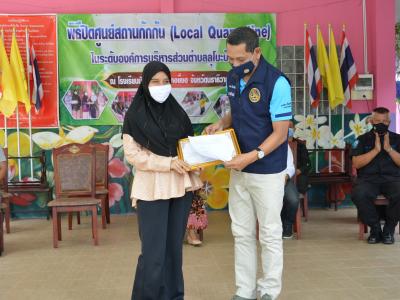 รองผู้ว่าราชการจังหวัดนราธิวาส มาปิดศูนย์กักกันตำบลลุโบะบือซา
