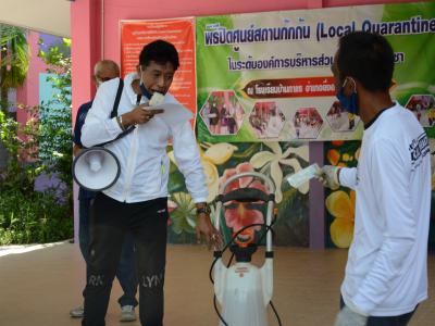 กิจกรรมทำความสะอาดศูนย์กักกันประจำตำบลลุโบะบือซา(โรงเรียนบ้านกาแ