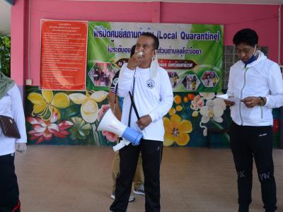 กิจกรรมทำความสะอาดศูนย์กักกันประจำตำบลลุโบะบือซา(โรงเรียนบ้านกาแ