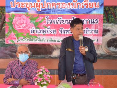 นายกลงพื้นทีแจกหน้ากากให้กับโรงเรียนทั้ง3โรง ในตำบลลุโบะบือซา