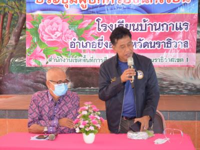 นายกลงพื้นทีแจกหน้ากากให้กับโรงเรียนทั้ง3โรง ในตำบลลุโบะบือซา