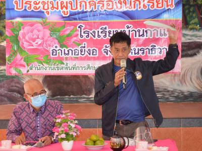 นายกลงพื้นทีแจกหน้ากากให้กับโรงเรียนทั้ง3โรง ในตำบลลุโบะบือซา