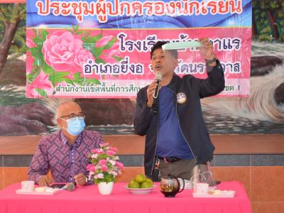 นายกลงพื้นทีแจกหน้ากากให้กับโรงเรียนทั้ง3โรง ในตำบลลุโบะบือซา