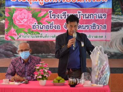 นายกลงพื้นทีแจกหน้ากากให้กับโรงเรียนทั้ง3โรง ในตำบลลุโบะบือซา
