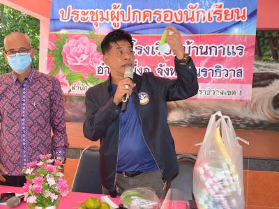 นายกลงพื้นทีแจกหน้ากากให้กับโรงเรียนทั้ง3โรง ในตำบลลุโบะบือซา