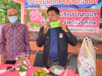 นายกลงพื้นทีแจกหน้ากากให้กับโรงเรียนทั้ง3โรง ในตำบลลุโบะบือซา