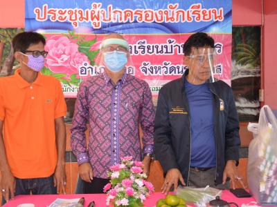 นายกลงพื้นทีแจกหน้ากากให้กับโรงเรียนทั้ง3โรง ในตำบลลุโบะบือซา