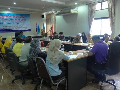ประชุมสภาสันติสุข