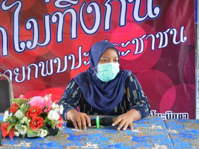กิจกรรมเราไม่ทิ้งกันมีหัวหน้าพมจ.นราธิวาสมาชี้แจงการทำบัตรพิการ