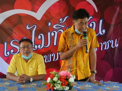 กิจกรรมเราไม่ทิ้งกันมีหัวหน้าพมจ.นราธิวาสมาชี้แจงการทำบัตรพิการ