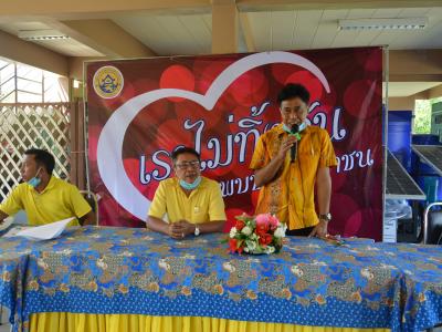 กิจกรรมเราไม่ทิ้งกันมีหัวหน้าพมจ.นราธิวาสมาชี้แจงการทำบัตรพิการ