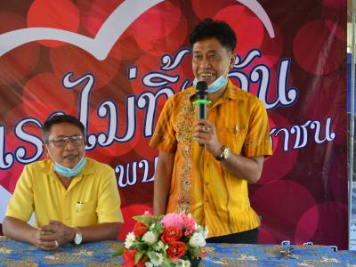 กิจกรรมเราไม่ทิ้งกันมีหัวหน้าพมจ.นราธิวาสมาชี้แจงการทำบัตรพิการ