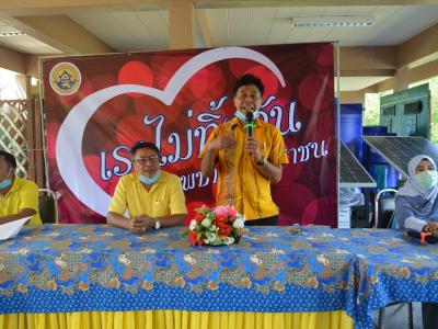 กิจกรรมเราไม่ทิ้งกันมีหัวหน้าพมจ.นราธิวาสมาชี้แจงการทำบัตรพิการ