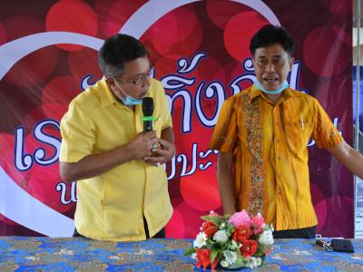กิจกรรมเราไม่ทิ้งกันมีหัวหน้าพมจ.นราธิวาสมาชี้แจงการทำบัตรพิการ