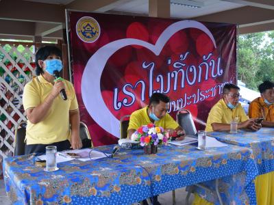กิจกรรมเราไม่ทิ้งกันมีหัวหน้าพมจ.นราธิวาสมาชี้แจงการทำบัตรพิการ