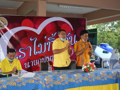 กิจกรรมเราไม่ทิ้งกันมีหัวหน้าพมจ.นราธิวาสมาชี้แจงการทำบัตรพิการ