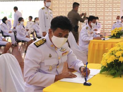 กิจกรรมลงนามถวายพระพรรัชกาล ที่๑๐ ณ ทีว่าการอำเภอยี่งอ