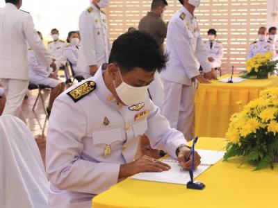 กิจกรรมลงนามถวายพระพรรัชกาล ที่๑๐ ณ ทีว่าการอำเภอยี่งอ
