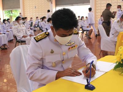 กิจกรรมลงนามถวายพระพรรัชกาล ที่๑๐ ณ ทีว่าการอำเภอยี่งอ