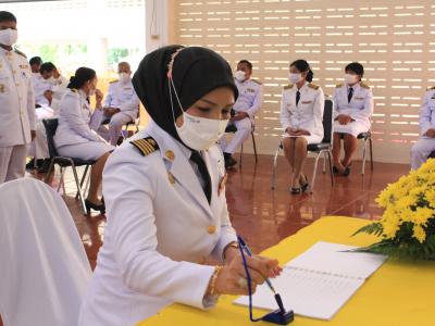 กิจกรรมลงนามถวายพระพรรัชกาล ที่๑๐ ณ ทีว่าการอำเภอยี่งอ