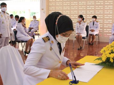 กิจกรรมลงนามถวายพระพรรัชกาล ที่๑๐ ณ ทีว่าการอำเภอยี่งอ