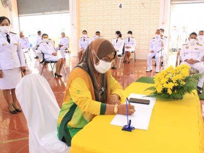 กิจกรรมลงนามถวายพระพรรัชกาล ที่๑๐ ณ ทีว่าการอำเภอยี่งอ
