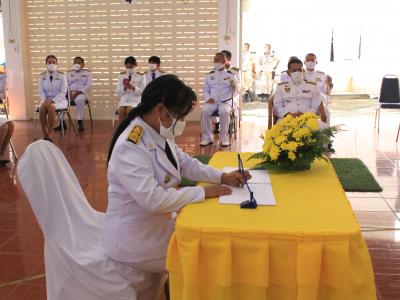 กิจกรรมลงนามถวายพระพรรัชกาล ที่๑๐ ณ ทีว่าการอำเภอยี่งอ