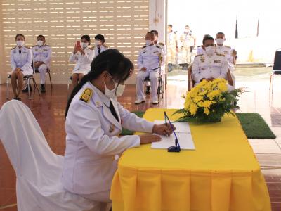กิจกรรมลงนามถวายพระพรรัชกาล ที่๑๐ ณ ทีว่าการอำเภอยี่งอ