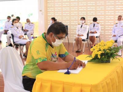 กิจกรรมลงนามถวายพระพรรัชกาล ที่๑๐ ณ ทีว่าการอำเภอยี่งอ