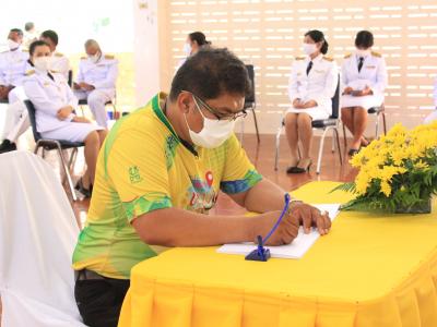 กิจกรรมลงนามถวายพระพรรัชกาล ที่๑๐ ณ ทีว่าการอำเภอยี่งอ