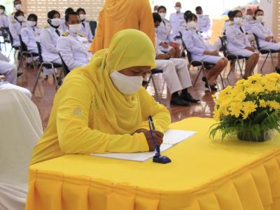 กิจกรรมลงนามถวายพระพรรัชกาล ที่๑๐ ณ ทีว่าการอำเภอยี่งอ