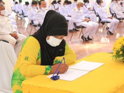 กิจกรรมลงนามถวายพระพรรัชกาล ที่๑๐ ณ ทีว่าการอำเภอยี่งอ