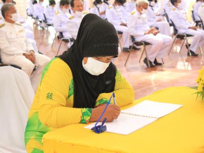 กิจกรรมลงนามถวายพระพรรัชกาล ที่๑๐ ณ ทีว่าการอำเภอยี่งอ