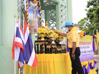 กิจกรรมจิตอาสาพระราชทาน เราทำความดีเพื่อชาติ ศาสน์ กษัริย์