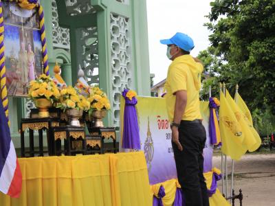 กิจกรรมจิตอาสาพระราชทาน เราทำความดีเพื่อชาติ ศาสน์ กษัริย์