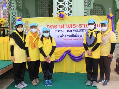 กิจกรรมจิตอาสาพระราชทาน เราทำความดีเพื่อชาติ ศาสน์ กษัริย์