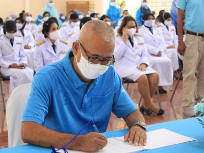 กิจกรรมลงนามถวายพระพรวันแม่