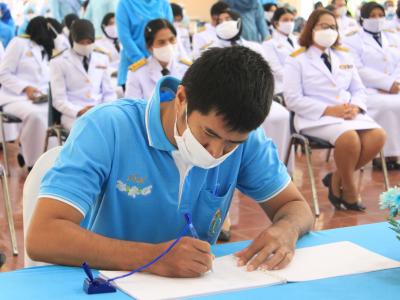 กิจกรรมลงนามถวายพระพรวันแม่