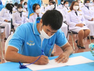 กิจกรรมลงนามถวายพระพรวันแม่