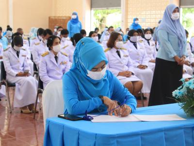 กิจกรรมลงนามถวายพระพรวันแม่
