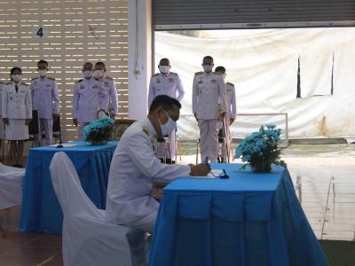 กิจกรรมลงนามถวายพระพรวันแม่