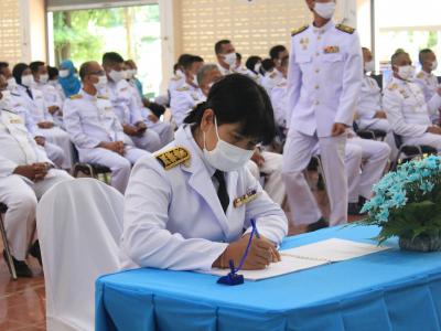 กิจกรรมลงนามถวายพระพรวันแม่
