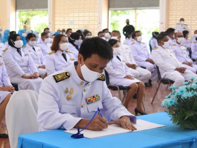 กิจกรรมลงนามถวายพระพรวันแม่