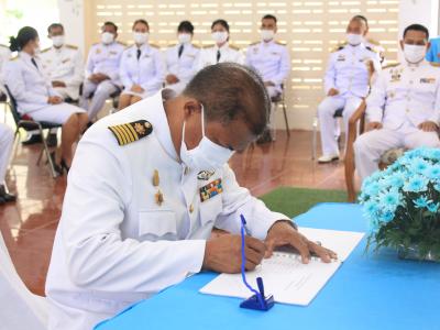 กิจกรรมลงนามถวายพระพรวันแม่