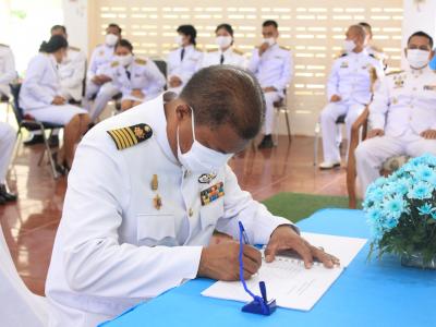 กิจกรรมลงนามถวายพระพรวันแม่