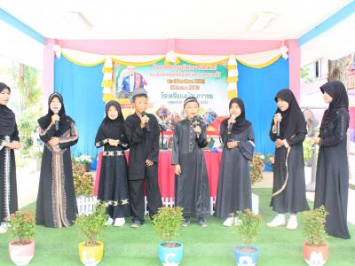 กิจกรรมส่งเสริมความสัมพันธ์โรงเรียนกับชุมชนในจังหวัดชายแดนภาคใต้