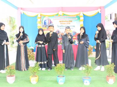กิจกรรมส่งเสริมความสัมพันธ์โรงเรียนกับชุมชนในจังหวัดชายแดนภาคใต้