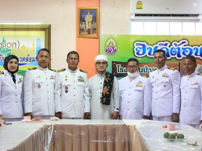กิจกรรมส่งเสริมความสัมพันธ์โรงเรียนกับชุมชนในจังหวัดชายแดนภาคใต้
