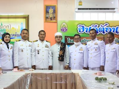 กิจกรรมส่งเสริมความสัมพันธ์โรงเรียนกับชุมชนในจังหวัดชายแดนภาคใต้